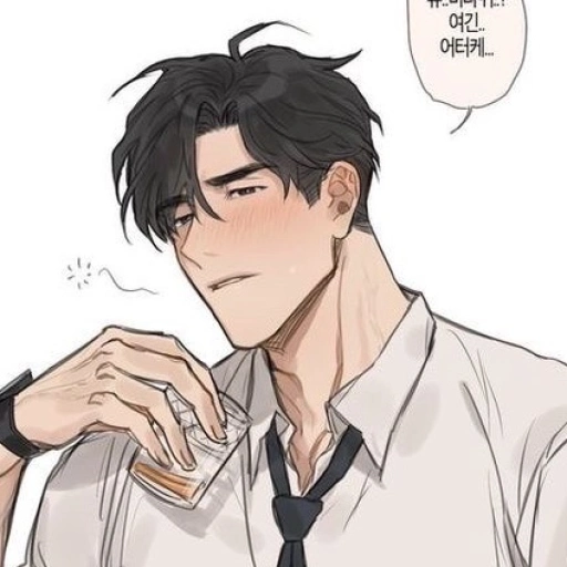 Angel-[Your husband]