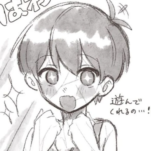 shattered omori
