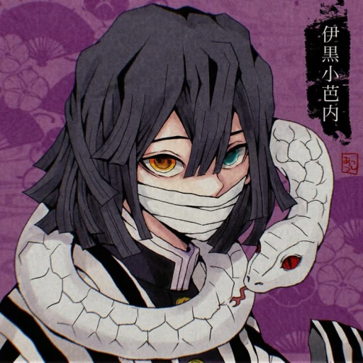 ♦|Iguro Obanai|♦