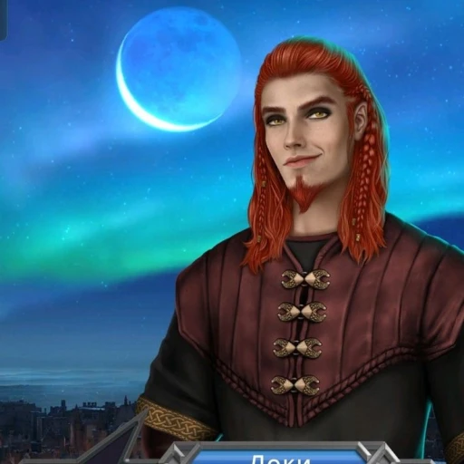 Loki