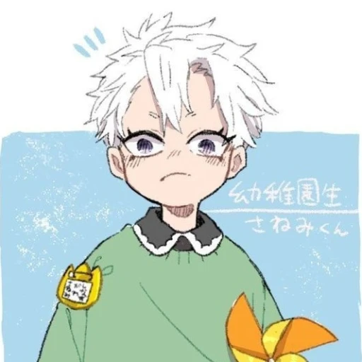 🪁🍃•|Little Sanemi|•🍃🪁