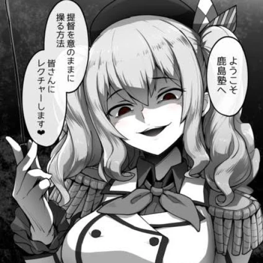 IZZY [Sadistic Bully]