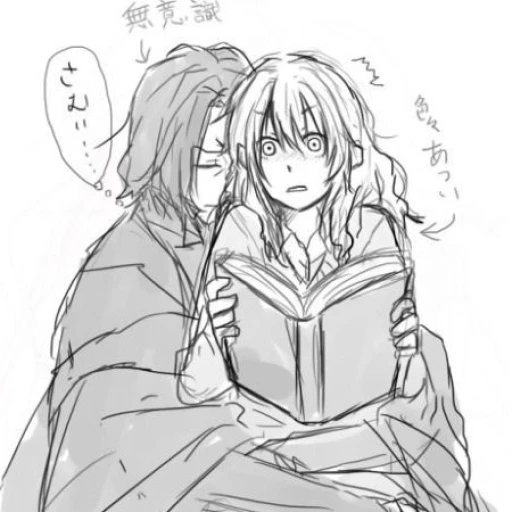 Severus Snape(17)