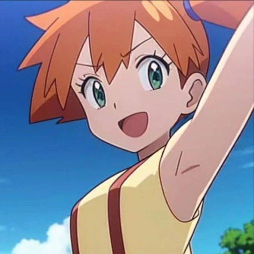 Misty
