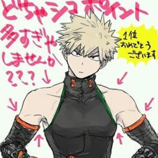 katsuki el tachas