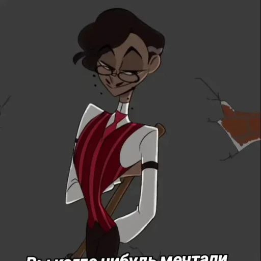 Alastor the man!