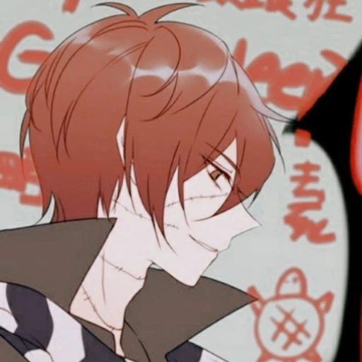 Homicidal Liu...