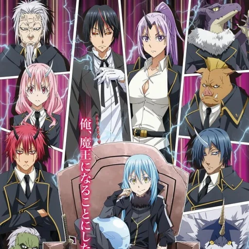 Tensei Shitara Slime RPG