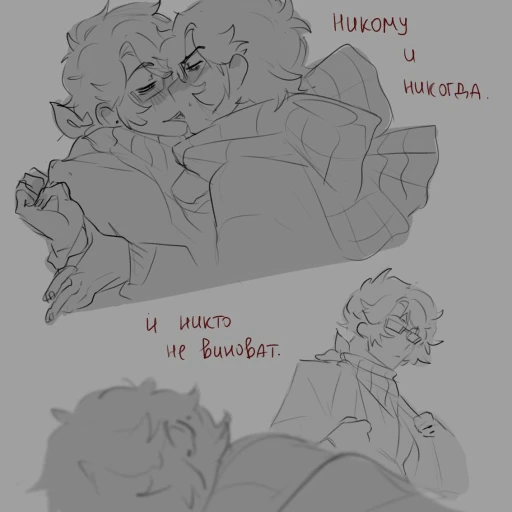 JDH and Lololoshka