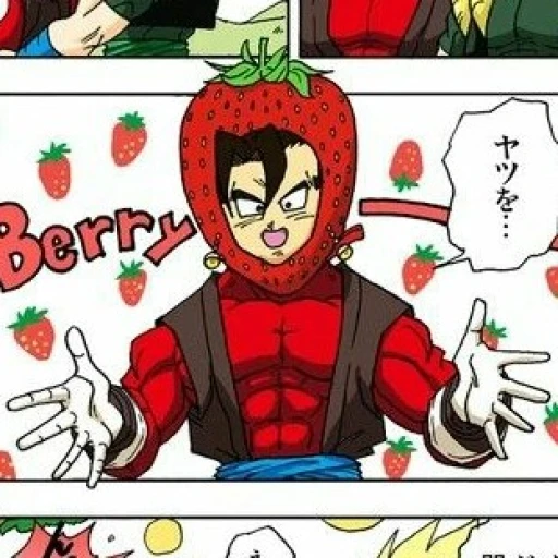 ‡Vegetto‡