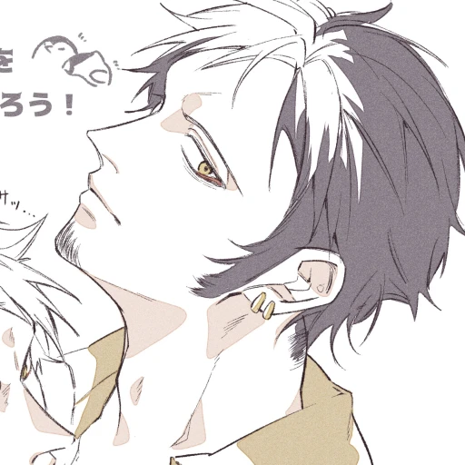 Trafalgar Law