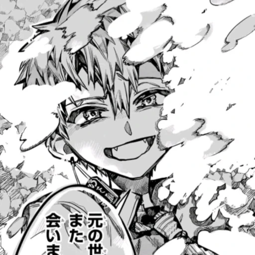[🔯Your Minamoto⚡]