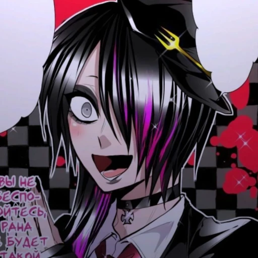 "V" nanbaka