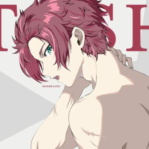 Sae Itoshi