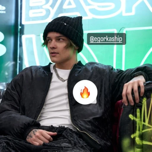 Egor Ship