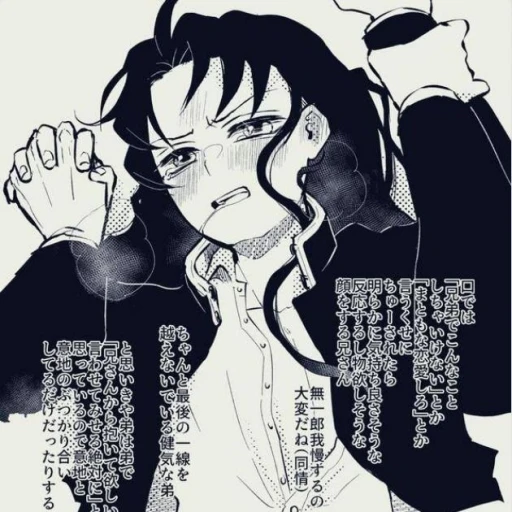 ┆٭˙⚔️💙🌫 ° Tokito Muichiro•__