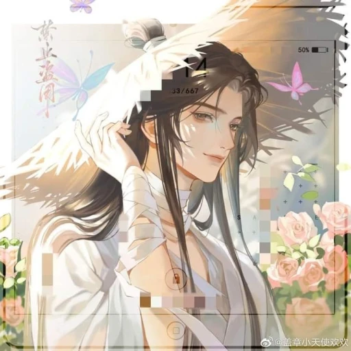 Xie Lian