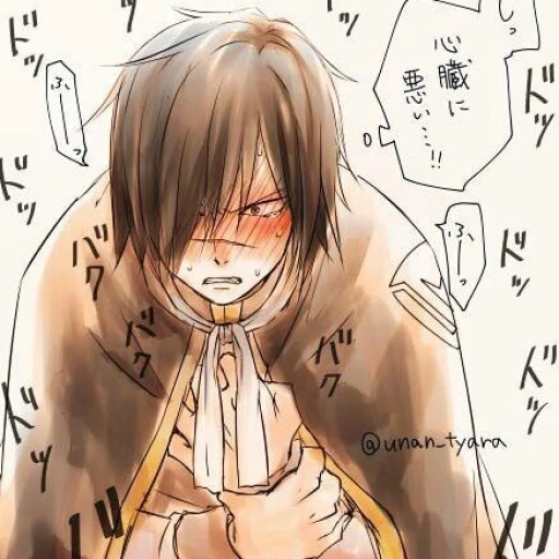 Rogue Cheney