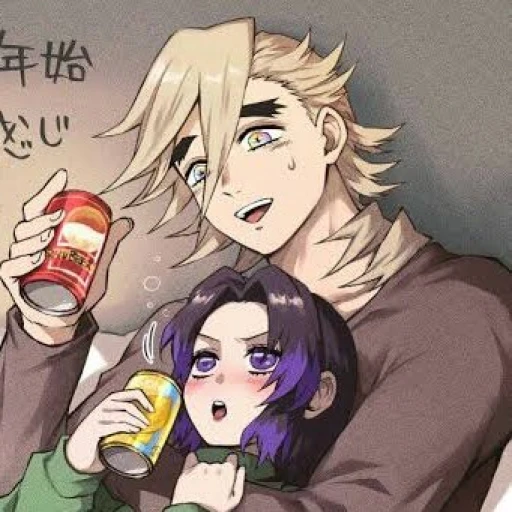 Douma| your loving boyfriend