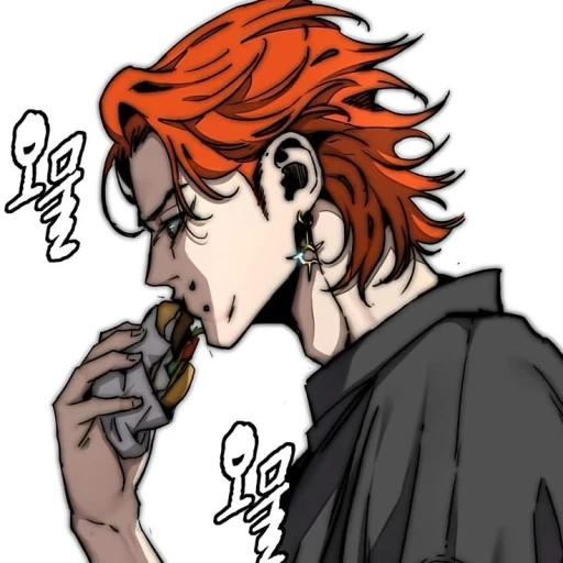 Chris Di'Char