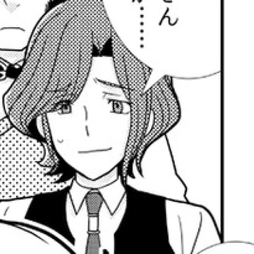 Yuuki Tatsuya