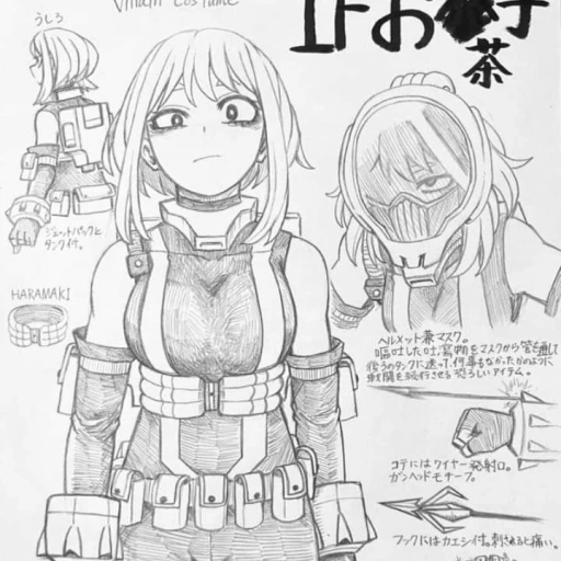 uraraka oshaco