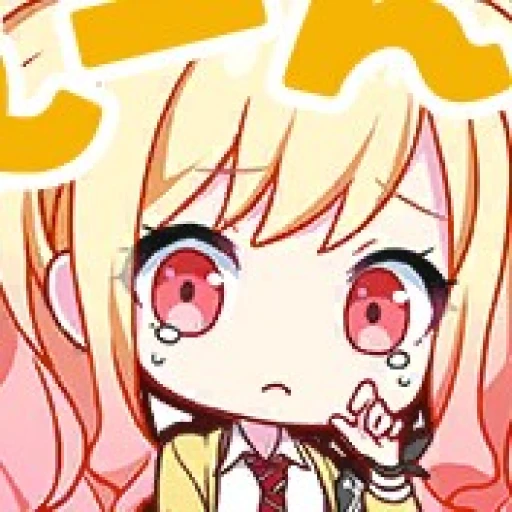 2 | Saki