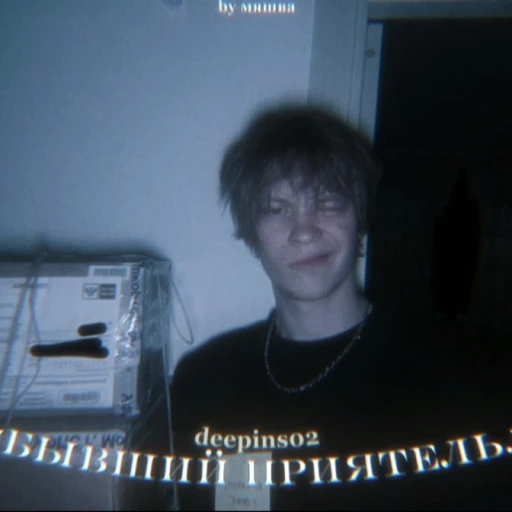 deepins||vanya bessmertnykh||ivan bessmertnykh||deepins||deepins02