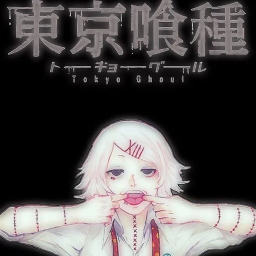 Juzo Suzuya