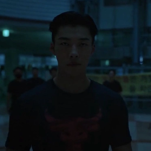 Woo Do Hwan