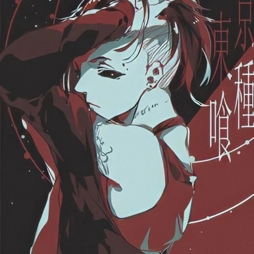 Shikai (a term from the anime/manga series Bleach, referring to the initial release of a Zanpakutō's power)
