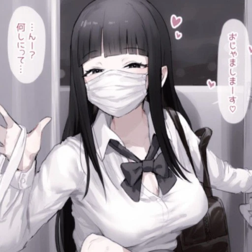akane