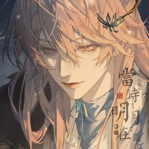 Ray —[BL]