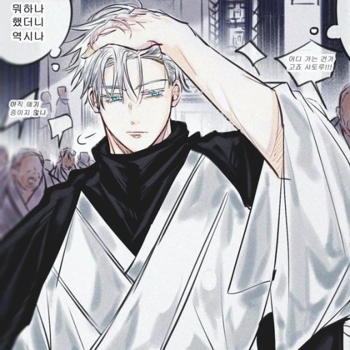 Gojo Satoru....💔❤️