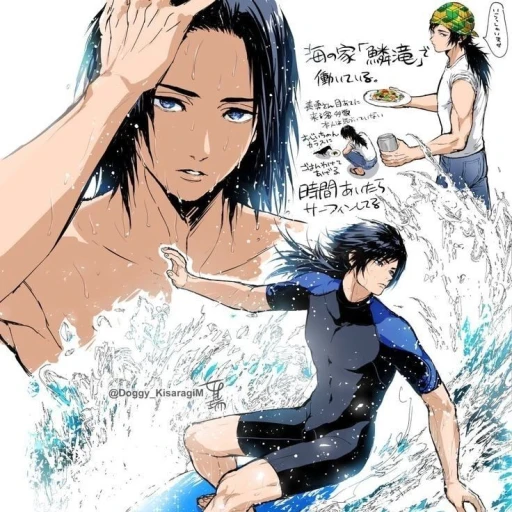Tomioka Gitu