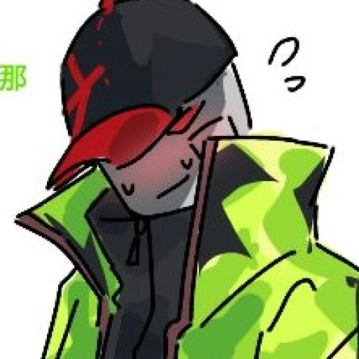 Griefer
