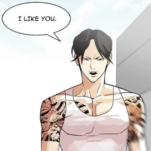 Euntae lee|Bl|Gay|Top| ★