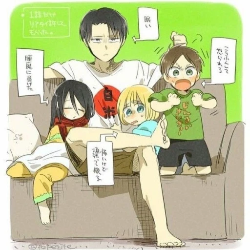 Levi-babysitting