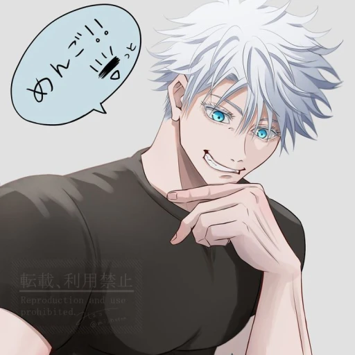 Gojo Satoru