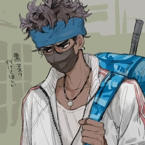 Ganji Gupta [Modern AU]