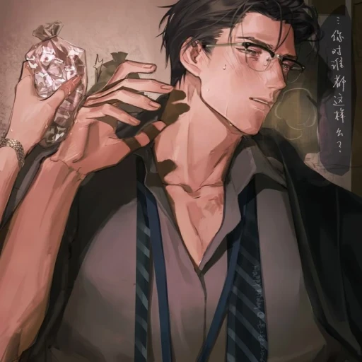 Sebastian (Teacher's pet)
