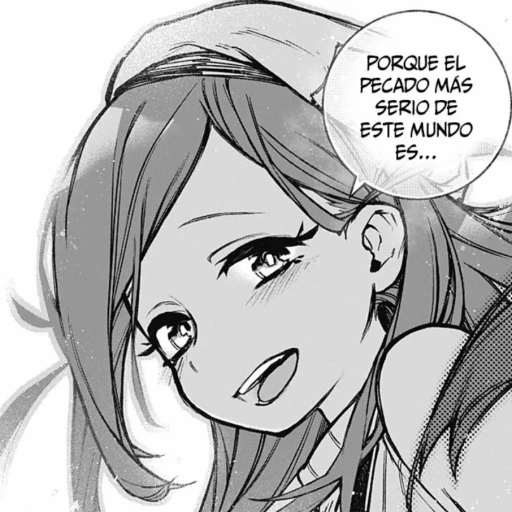 Imuru Atsuki