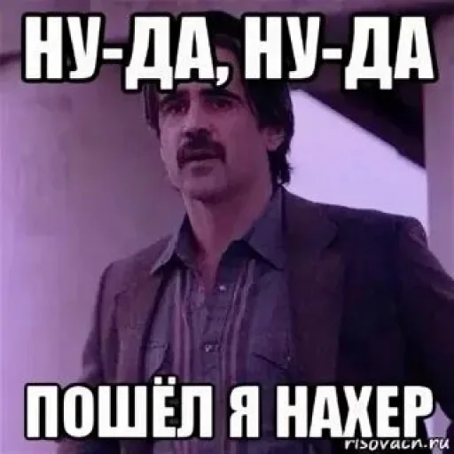 Motivator