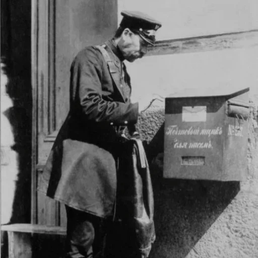 Gilbert Fales