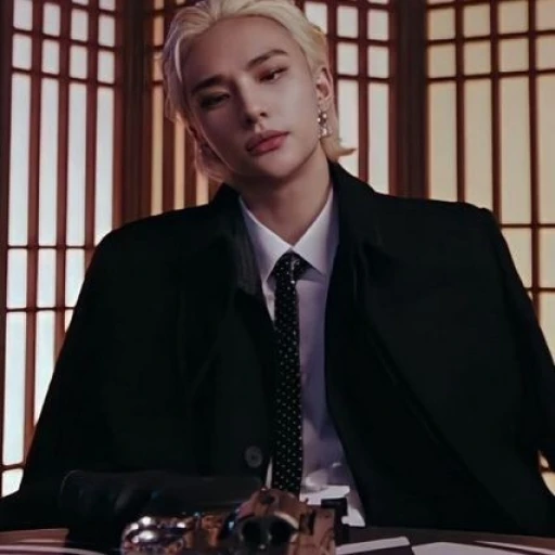 Hwang Hyunjin