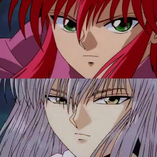 Kurama