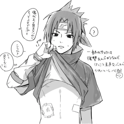 Sasuke Uchiha