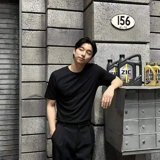 Gong Yoo