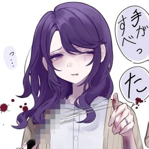 Mom Mafuyu