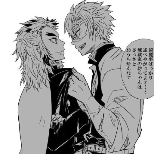 Shinazugawa — Rengoku